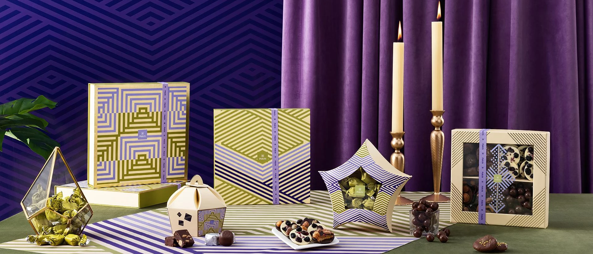 رمضان