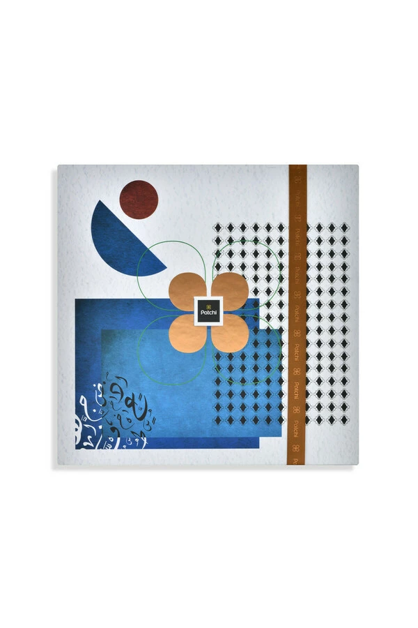 Magnetic Box Of 28 Pieces White Arabesque; Eid Gift