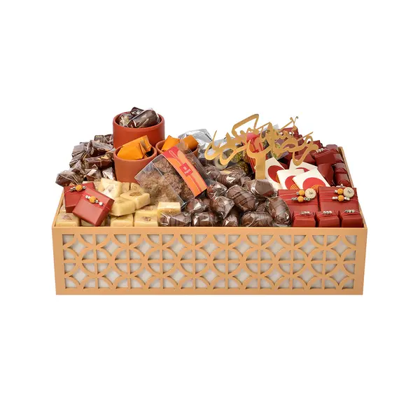 2650g Rectangular Golden Wood Tray With Arabesque Patterns, Ramadan Arrangement